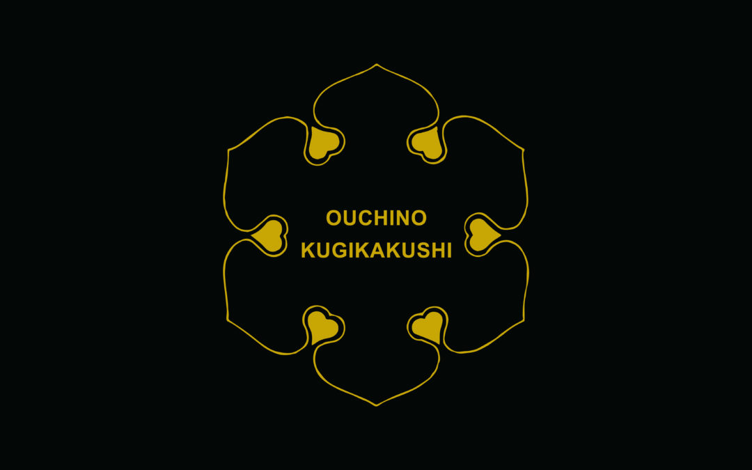 OUCHINO KUGIKAKUSHI