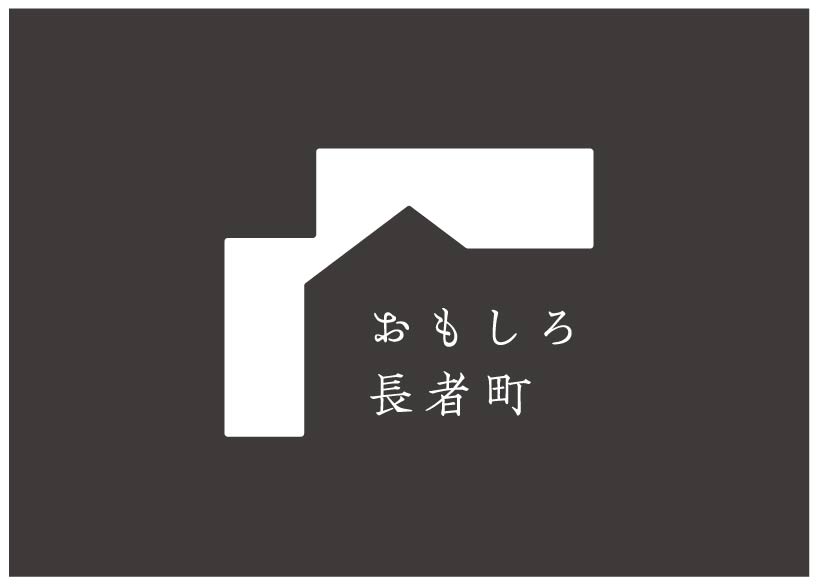 おもしろ長者町
