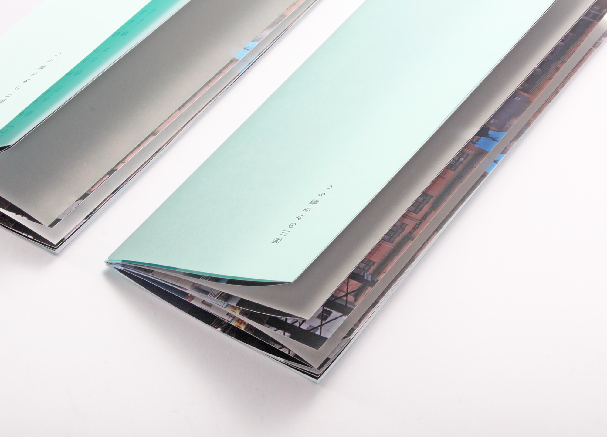 那古野の神様を知ろう、祈ろう＿全体