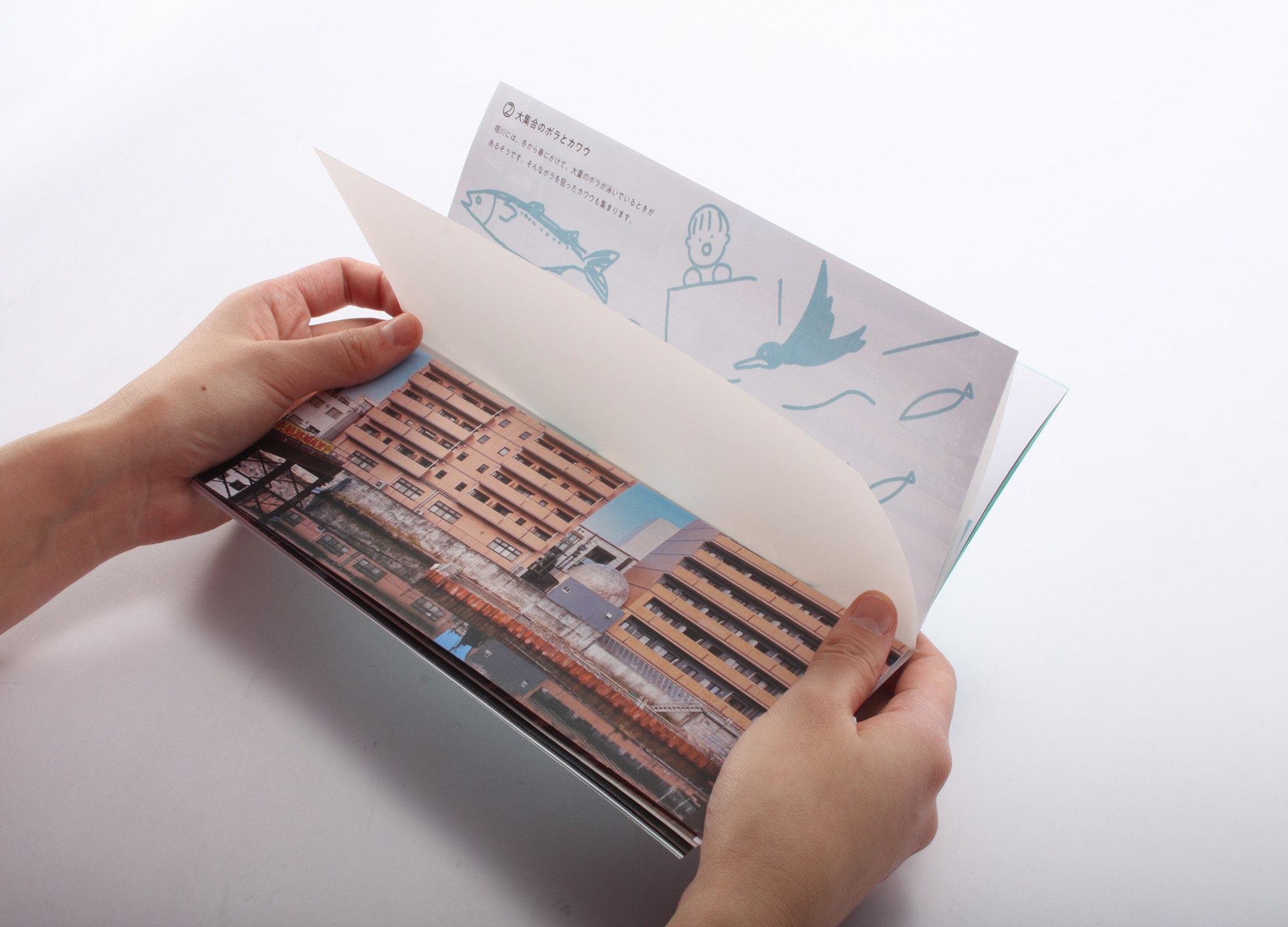 那古野の神様を知ろう、祈ろう＿部分2