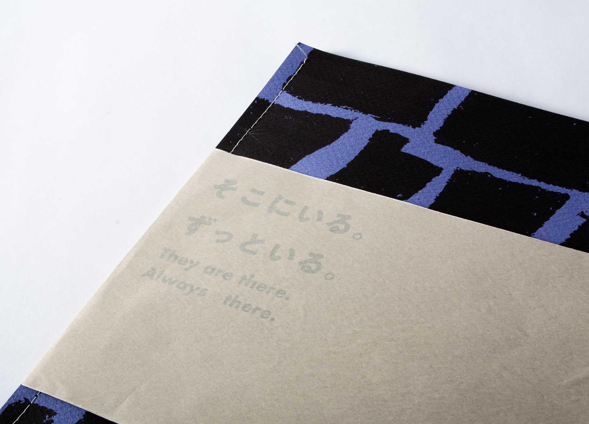 那古野の神様を知ろう、祈ろう＿部分1