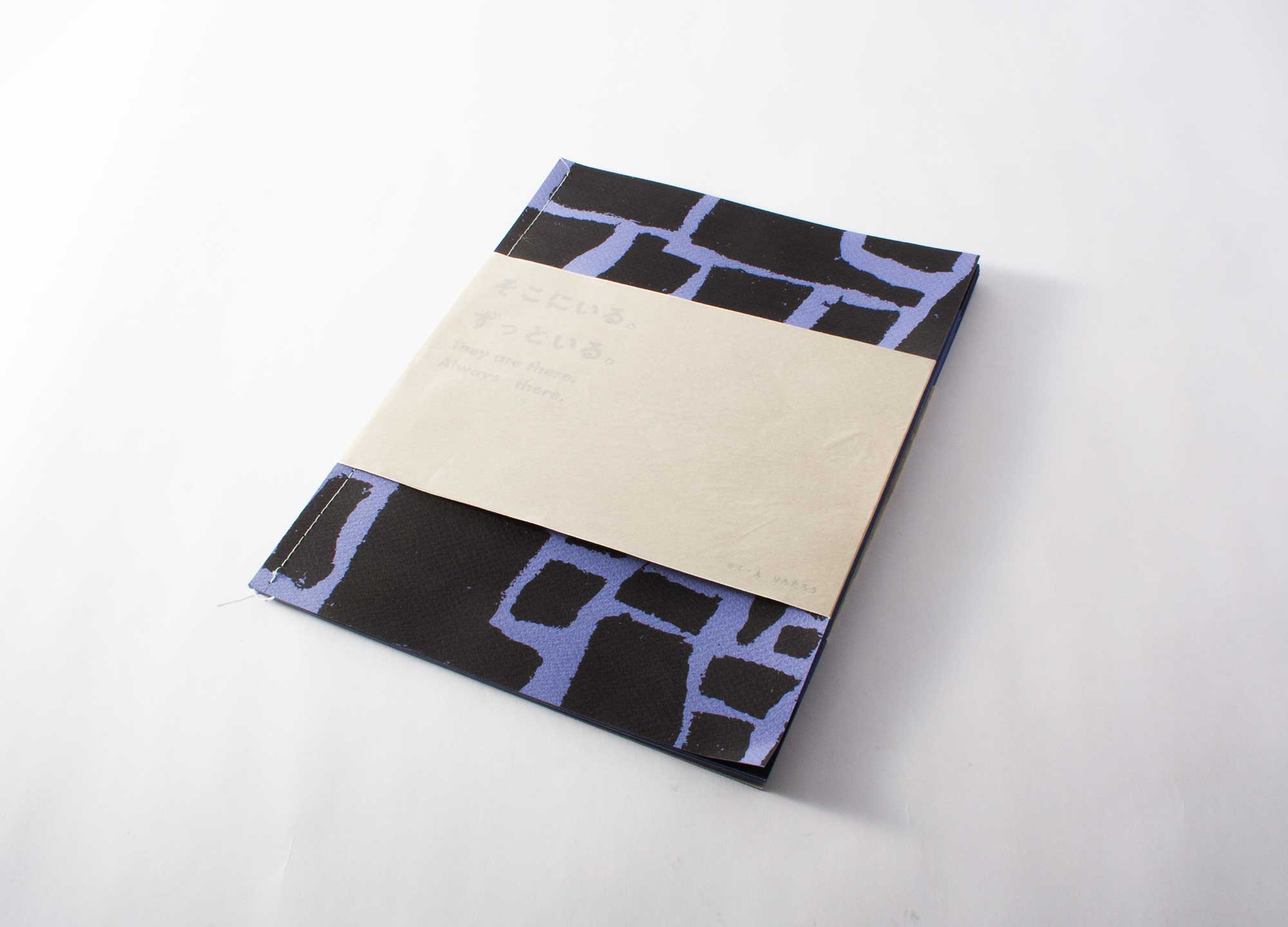 那古野の神様を知ろう、祈ろう＿全体