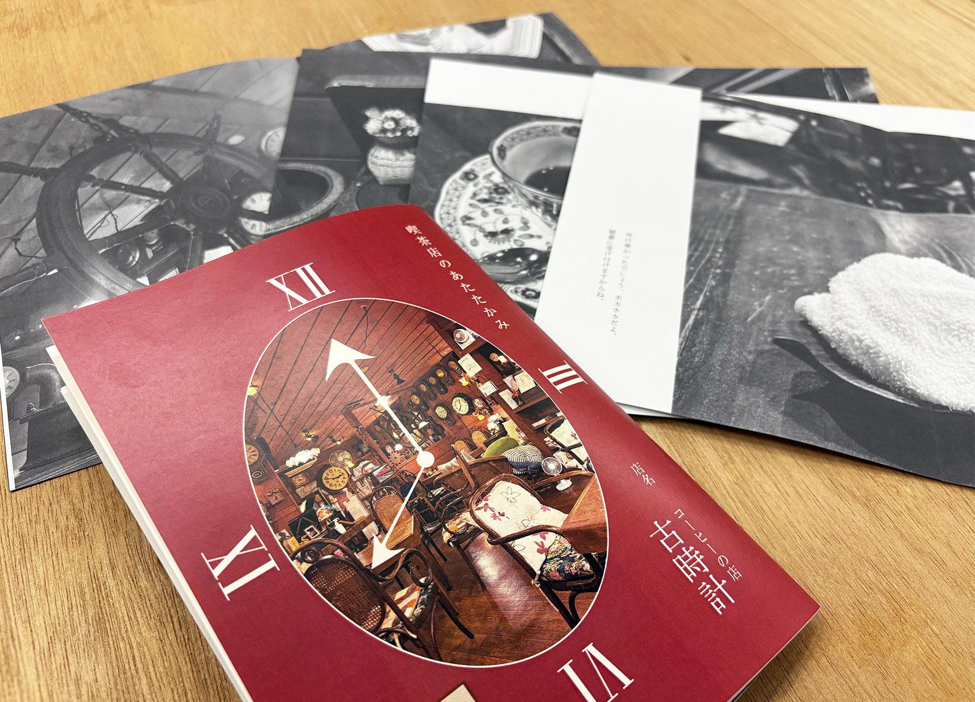 那古野の神様を知ろう、祈ろう＿部分1