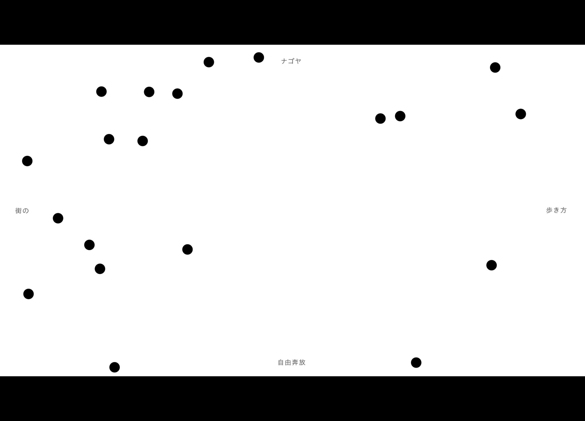 那古野の神様を知ろう、祈ろう＿部分1