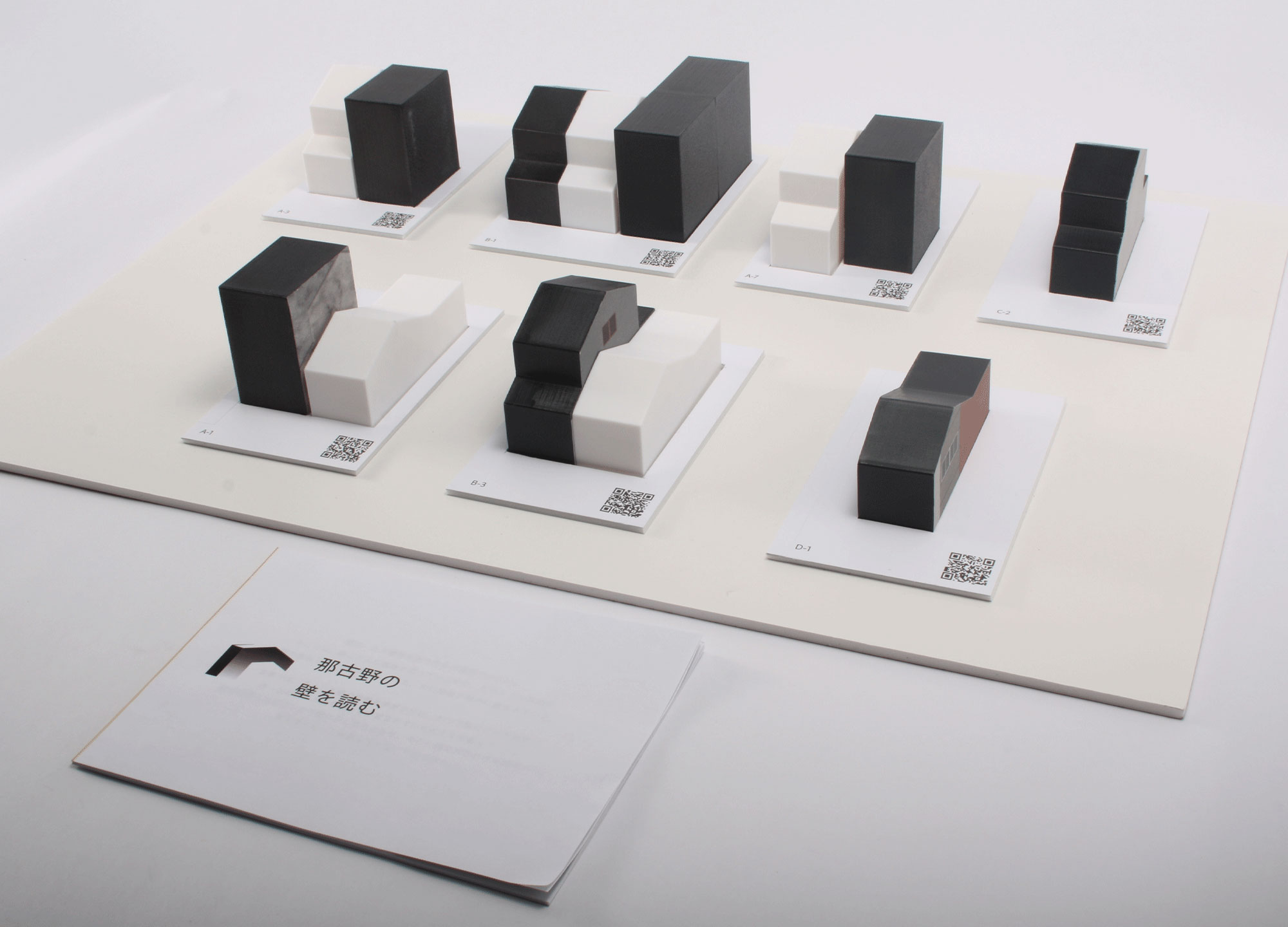 那古野の神様を知ろう、祈ろう＿全体