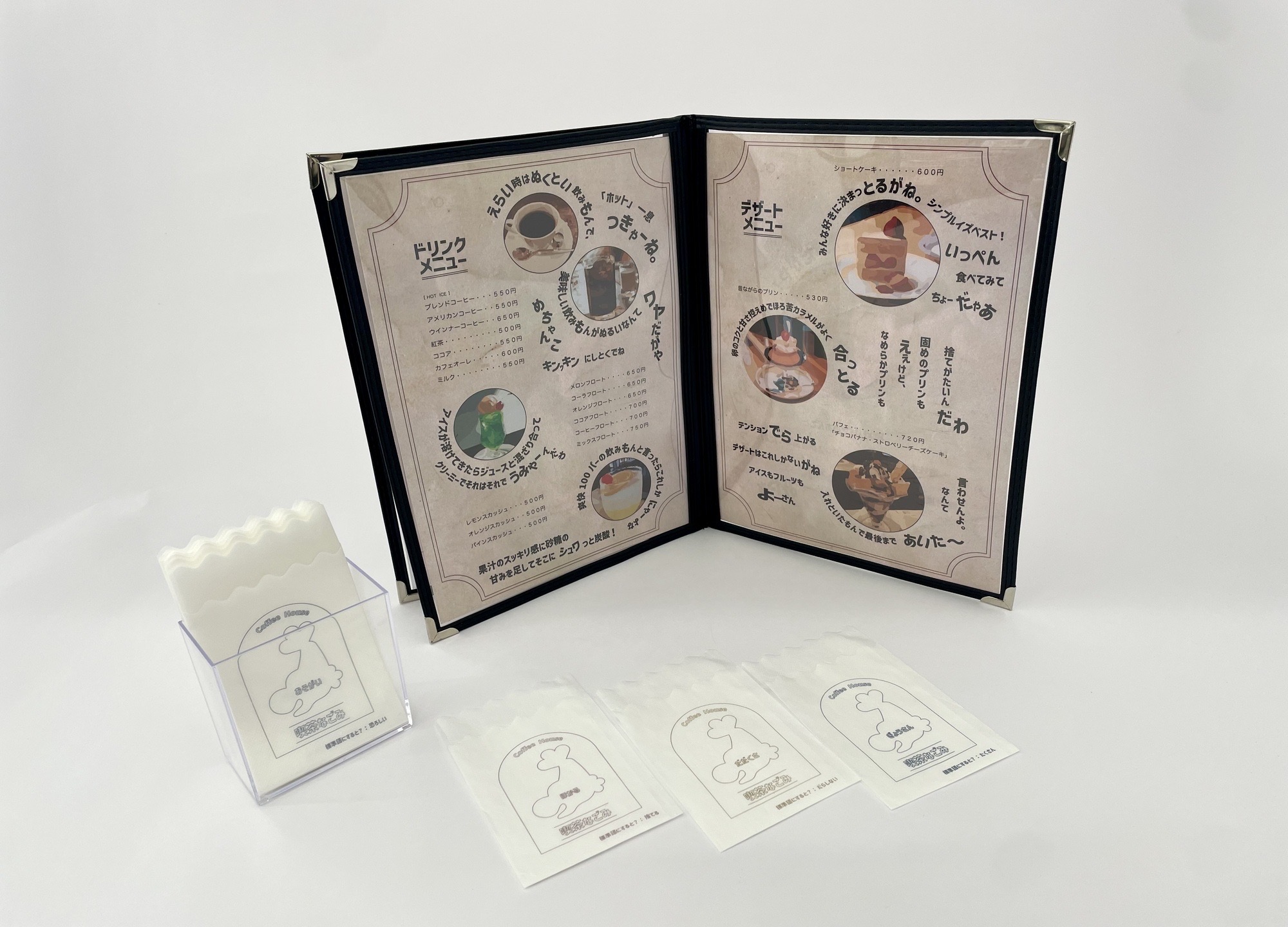 那古野の神様を知ろう、祈ろう＿全体