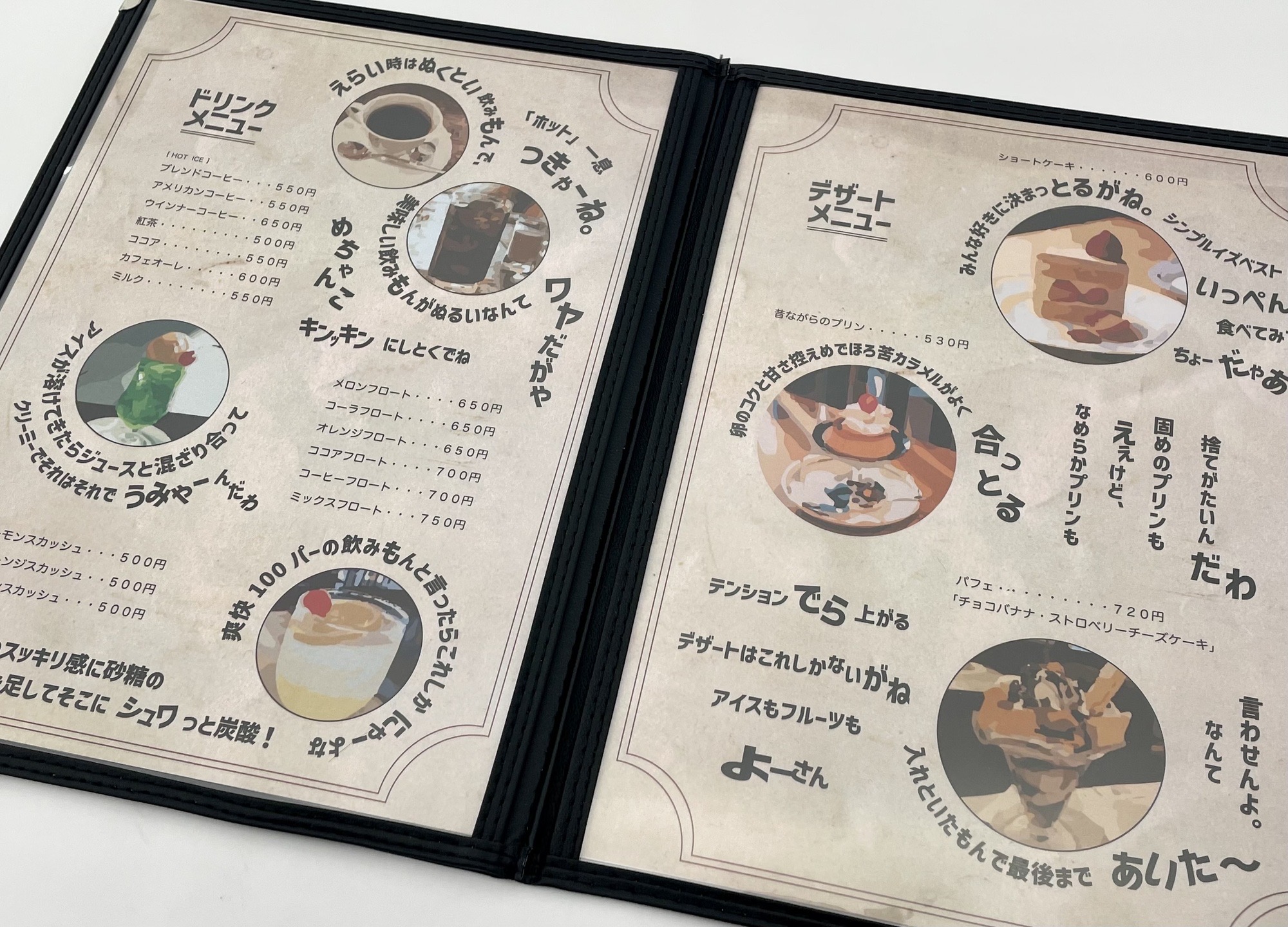 那古野の神様を知ろう、祈ろう＿部分1