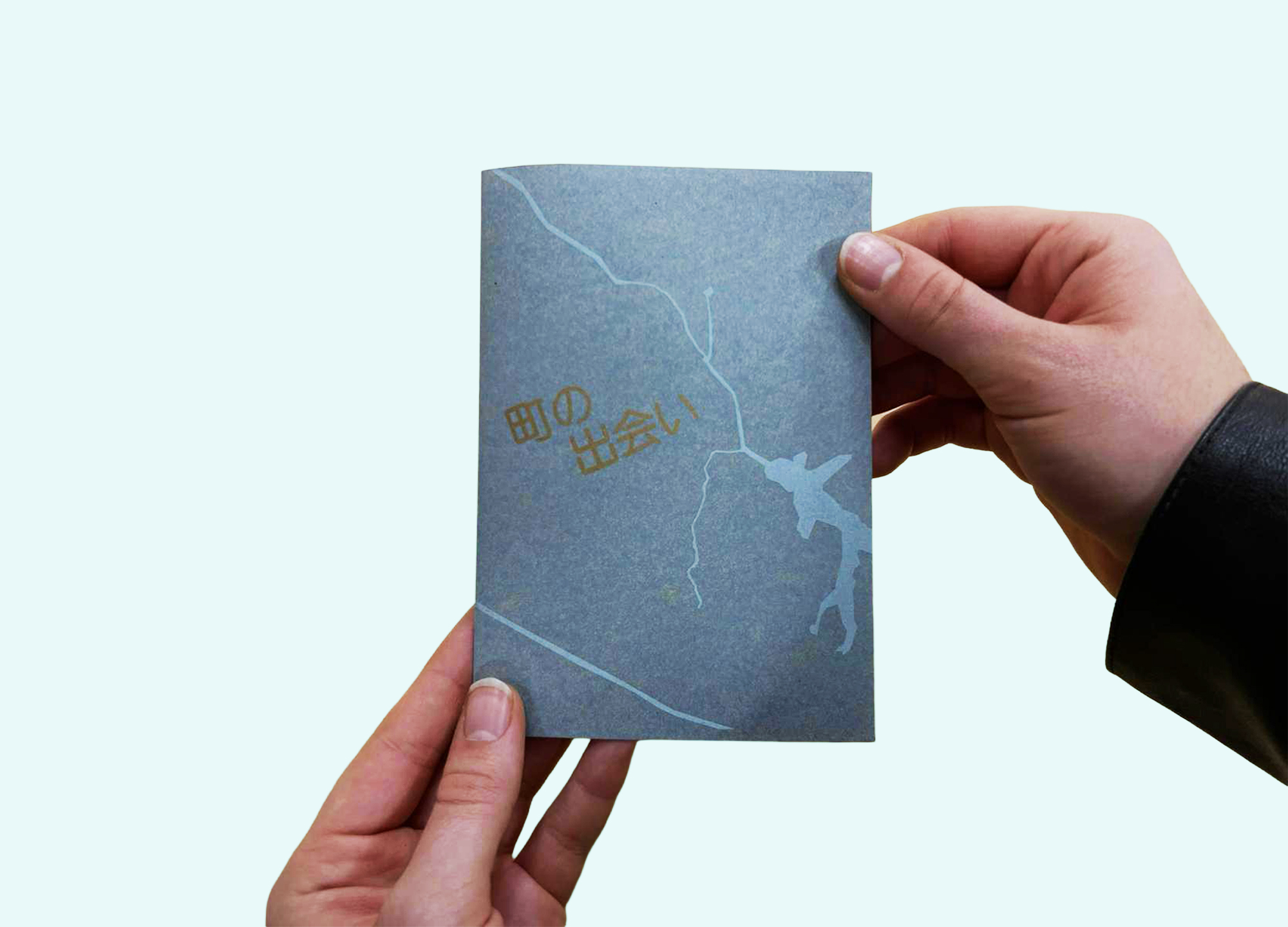 那古野の神様を知ろう、祈ろう＿部分1