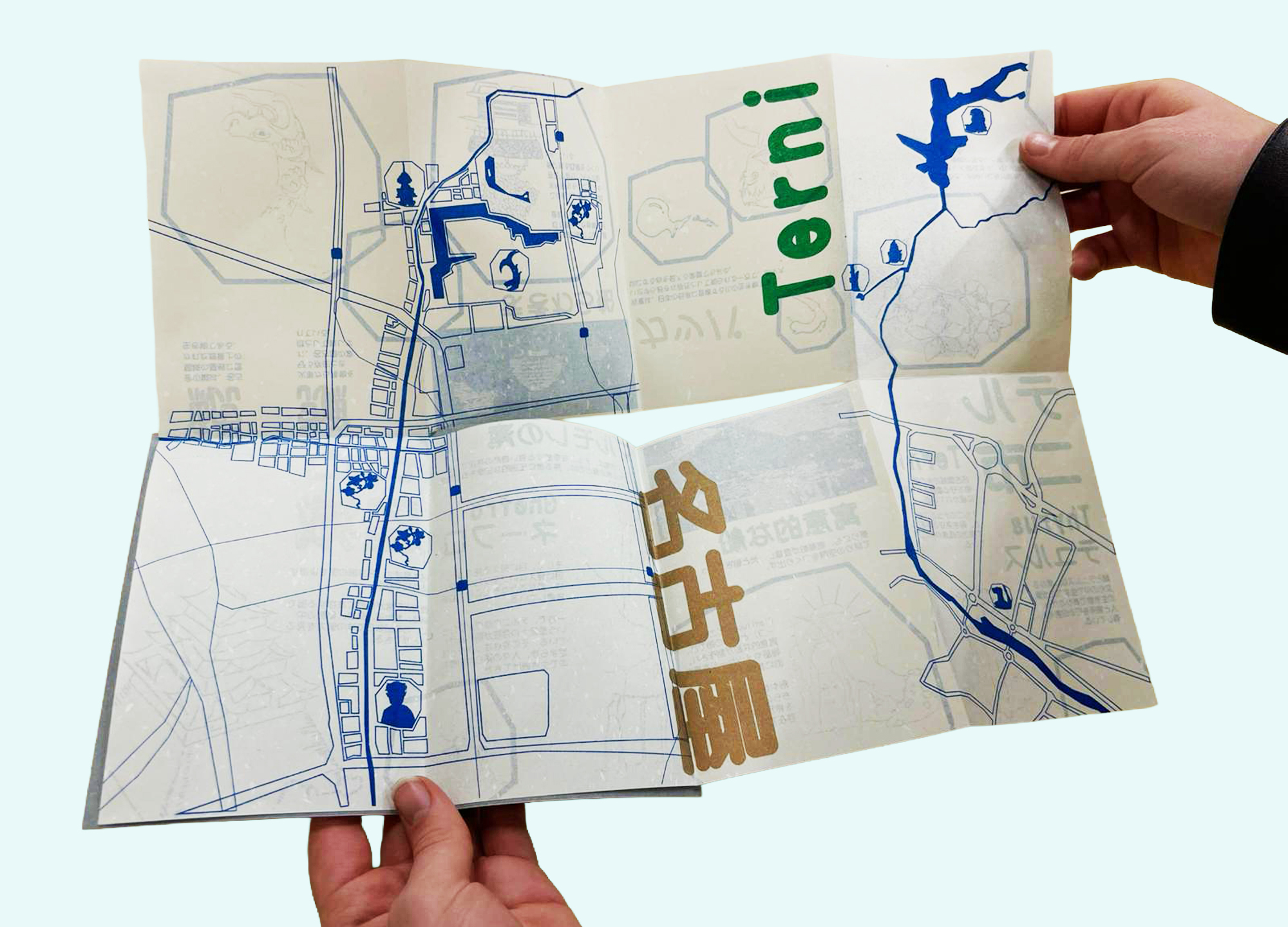 那古野の神様を知ろう、祈ろう＿部分2